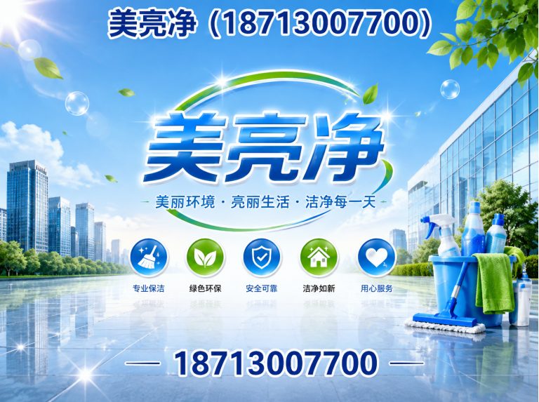 三河市精准补漆展示图