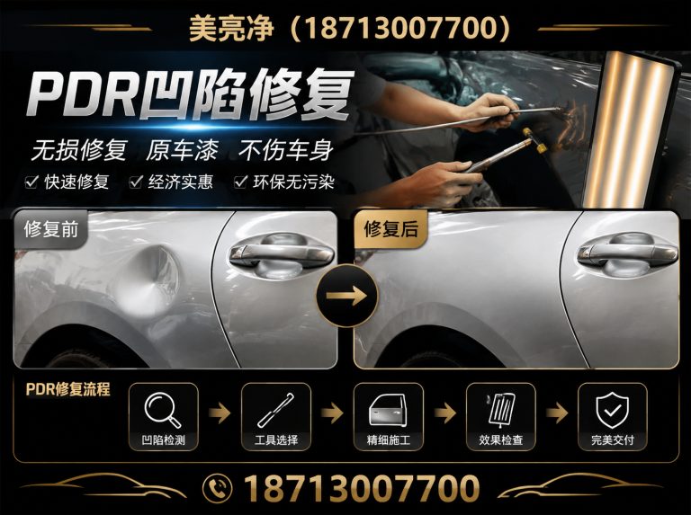 三河市美亮净展示图
